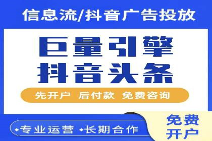 某行业巨头如何利用百度推广获客